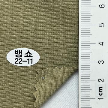 22-11 Pale Green