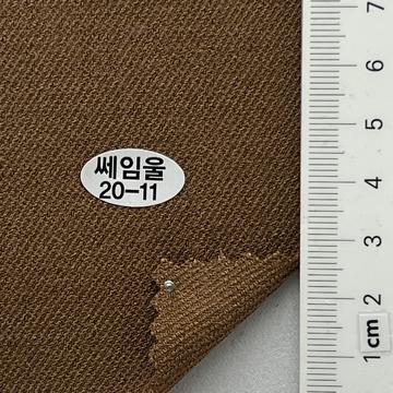 20-11 Brown