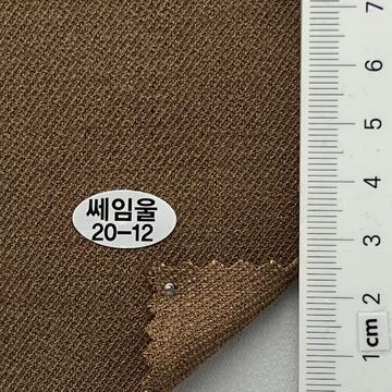 20-12 Brown