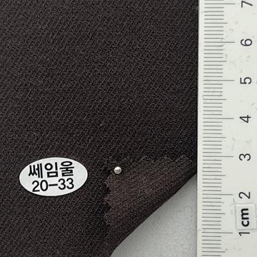 20-33 Brown