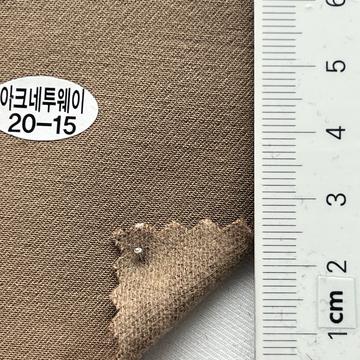 20-15 Beige