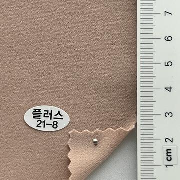 21-8 Pale Pink