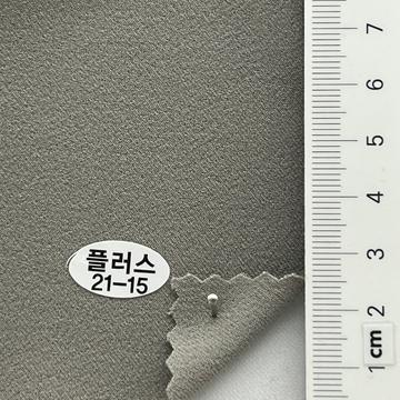 21-15 Pale Green