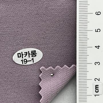 구19-1 Lavender