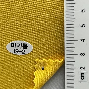 구19-2 Yellow