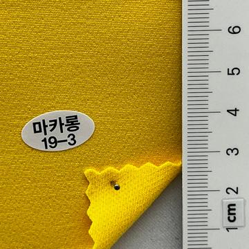 구19-3 Yellow