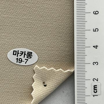 구19-7 Beige