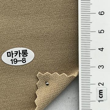 구19-8 Beige