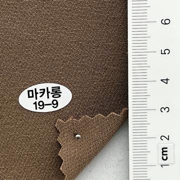 구19-9 Brown