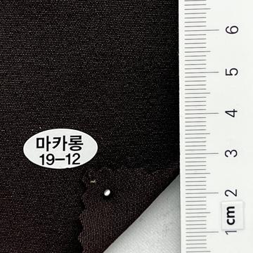 구19-12 Brown