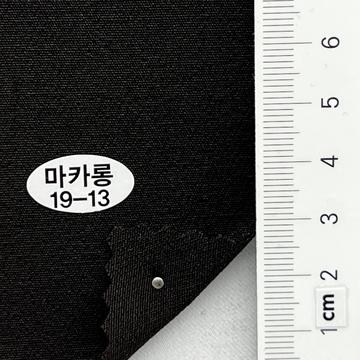 구19-13 Brown