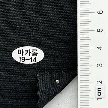 구19-14 Deep Green