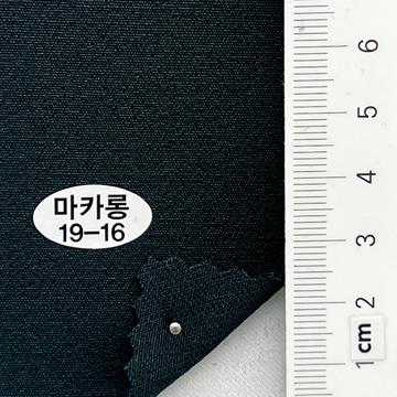 구19-16 Deep Green