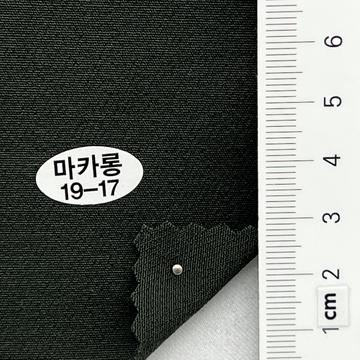 구19-17 Deep Green