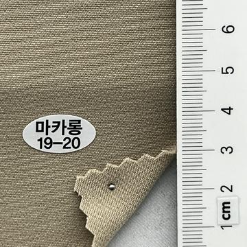 구19-20 Ivory