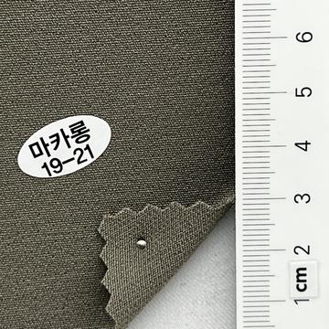 구19-21 Pale Green