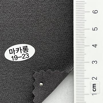 구19-23 Gray