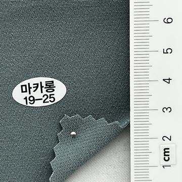 구19-25 Pale Blue