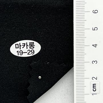 구19-29 Black