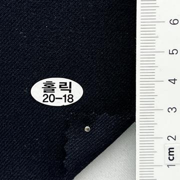 20-18 Navy