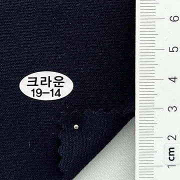 19-14 Navy