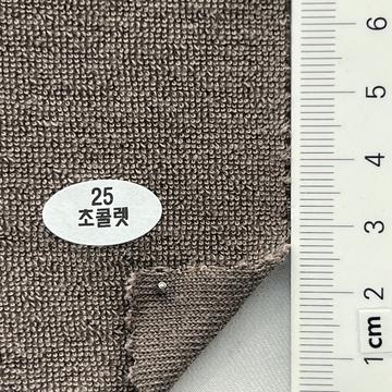 25 Brown