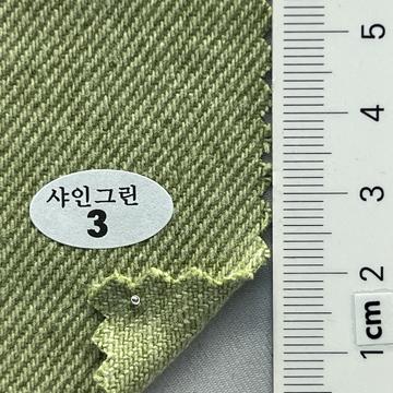 3 Pale Green
