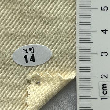 14 Ivory