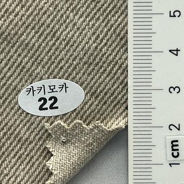 22 Beige