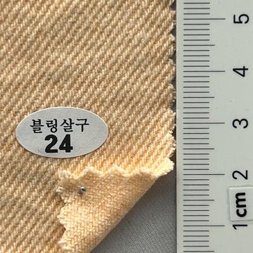 24 Pale Orange
