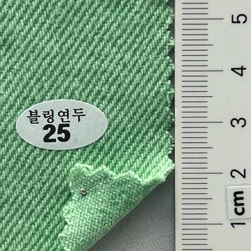 25 Pale Green