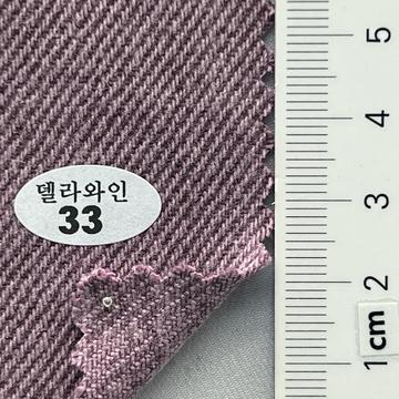 33 Wine