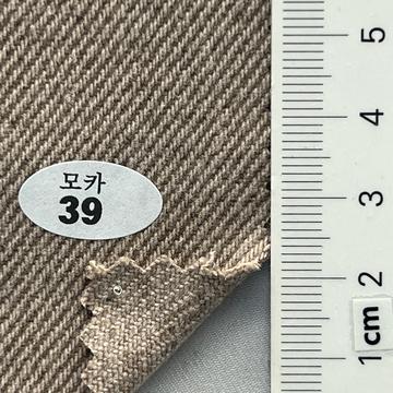 39 Brown