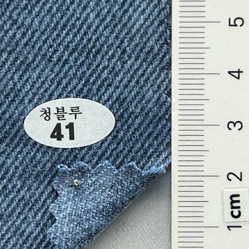 41 Navy