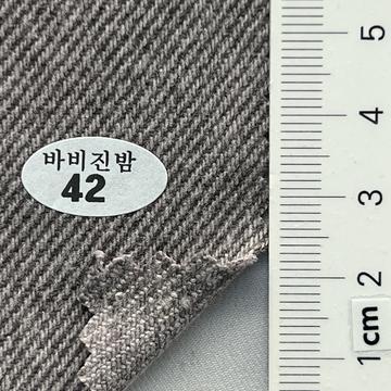 42 Brown