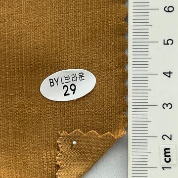 29 Camel