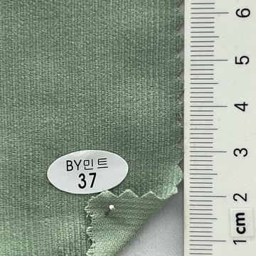 37 Pale Green