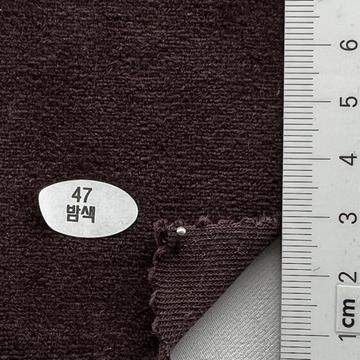 47 Brown