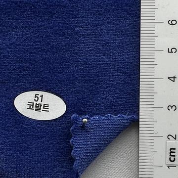 51 Blue