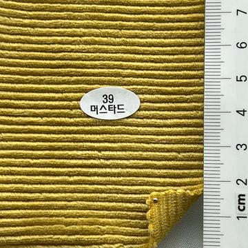 39 Yellow