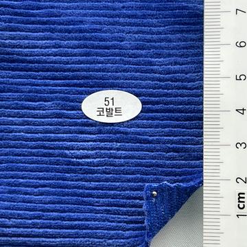 51 Blue
