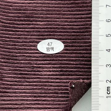 47 Brown