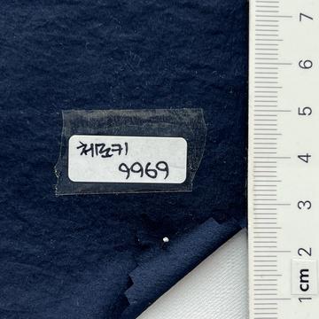 9969 Navy