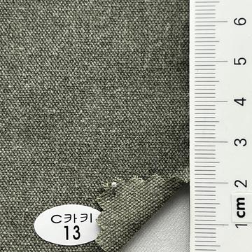 13 Green