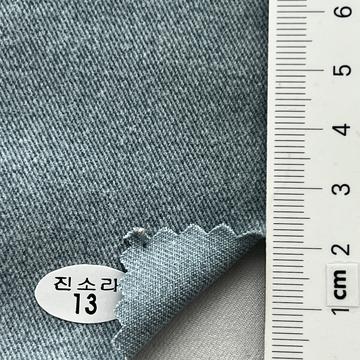 13 Pale Blue