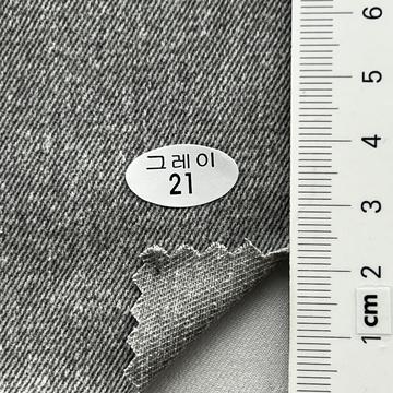 21 Gray