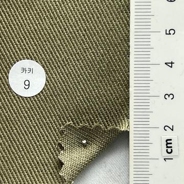 9 Beige