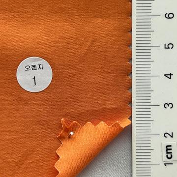 오렌지1 Orange