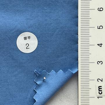 블루2 Blue