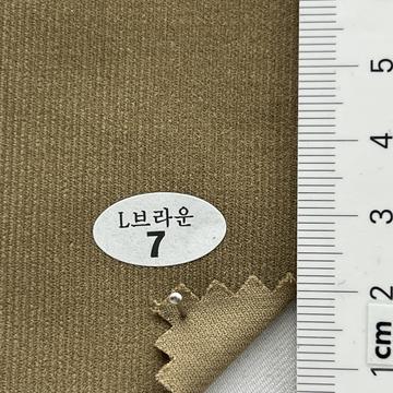 7 Brown